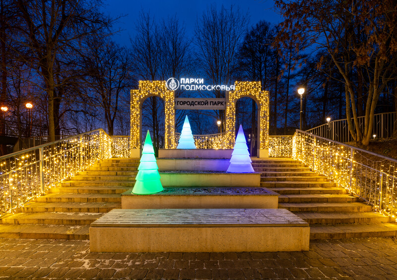 Городской парк г. Звенигород